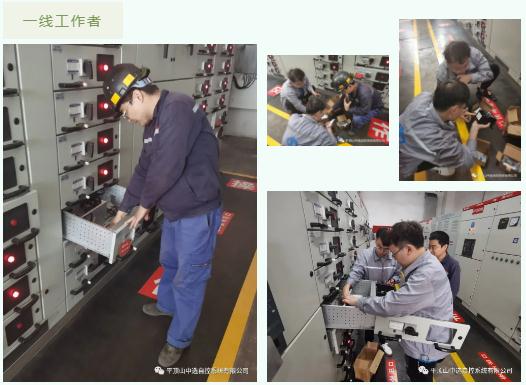 中秋佳節(jié)，向堅守在一線的中選人致敬