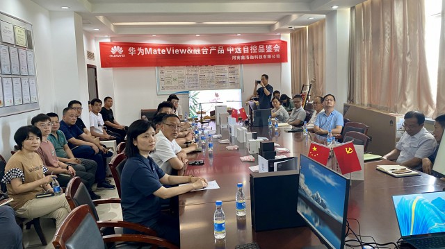 智慧辦公新時代，華為產(chǎn)品走進中選自控
