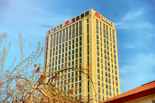 準(zhǔn)能集團露天礦特大型選煤廠智能化項目