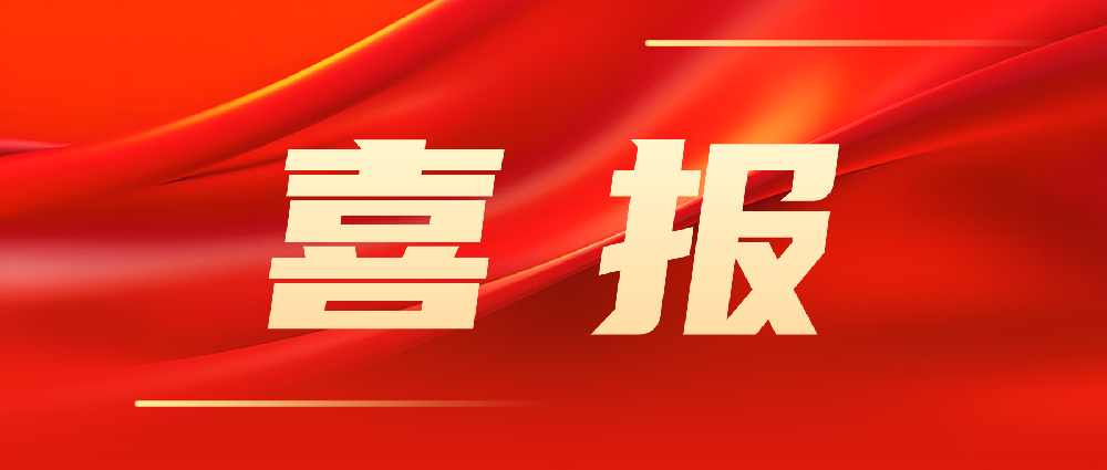 喜報！韓家灣選煤廠智能化建設項目順利通過陜西省A類智能化煤礦驗收！