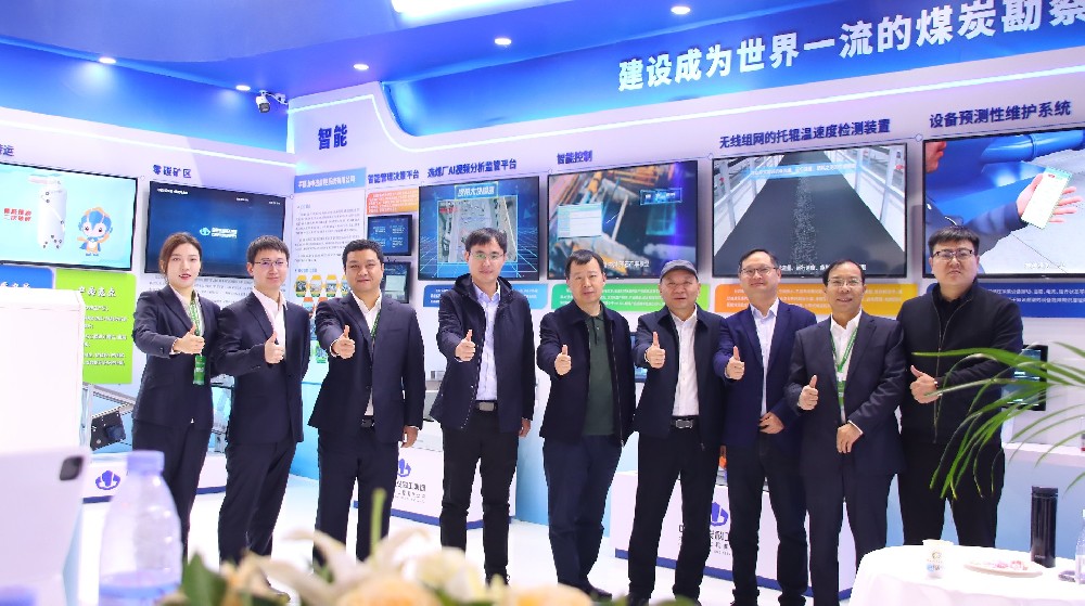 【公司新聞】智領(lǐng)洗選，慧創(chuàng)效能——中選自控精彩亮相第七屆中國(guó)國(guó)際煤炭清潔高效利用展覽會(huì)